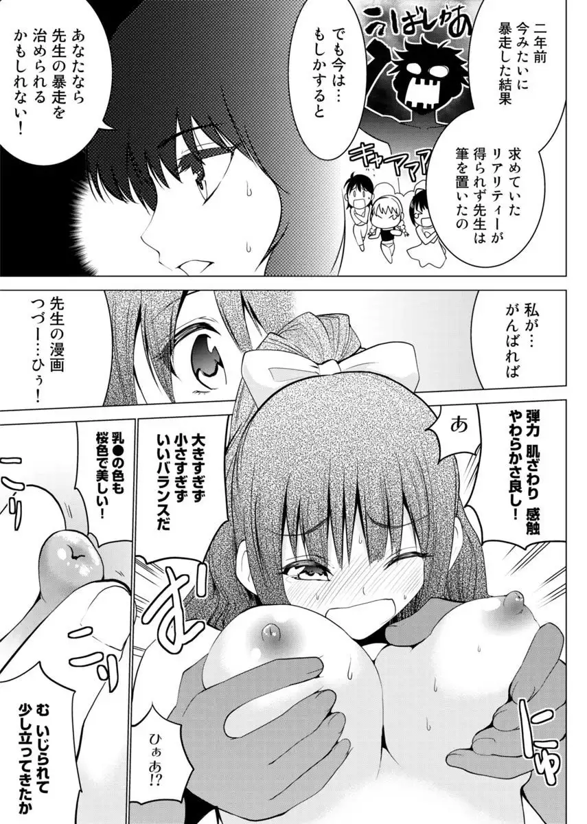 Image #10
