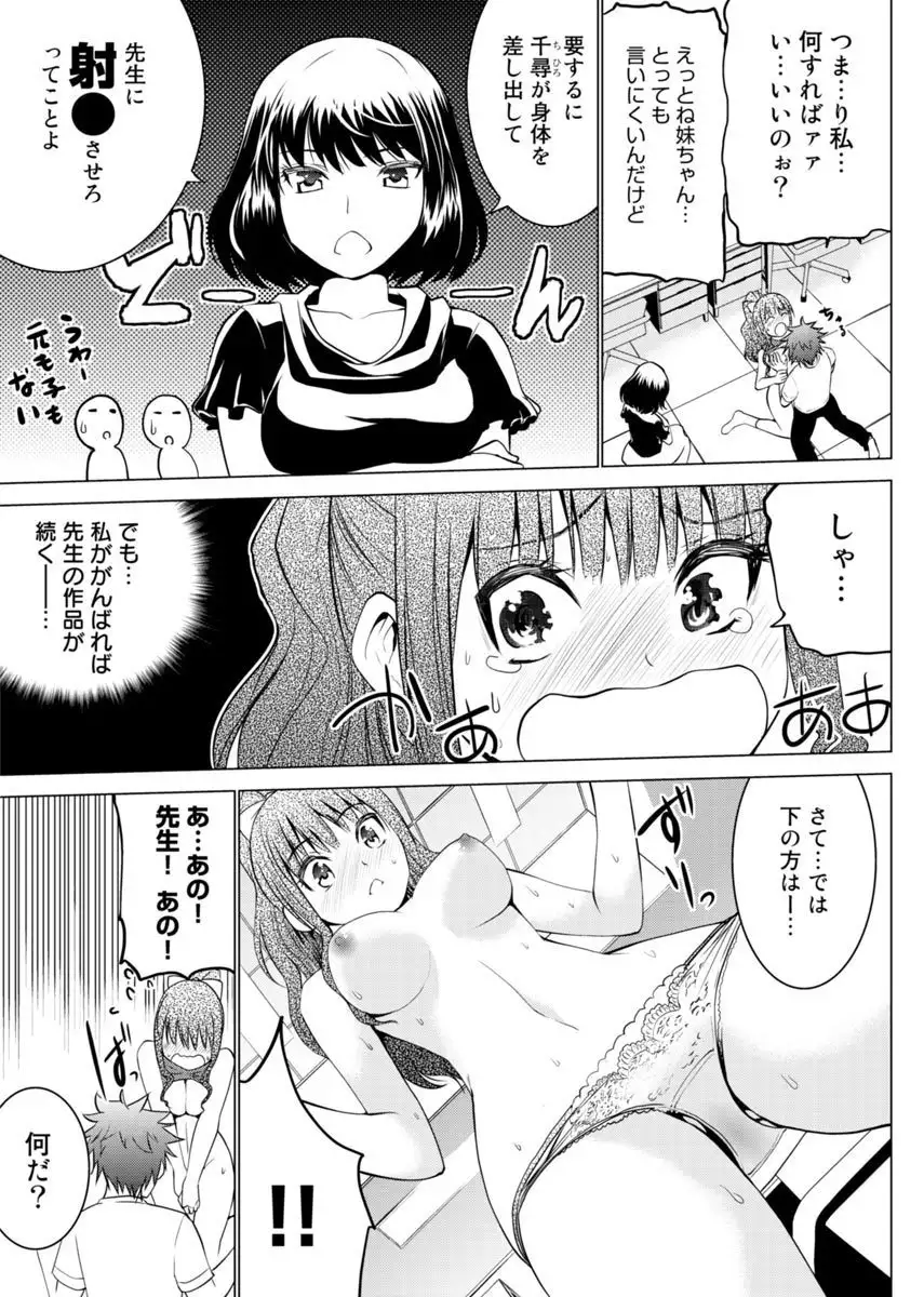 Image #12
