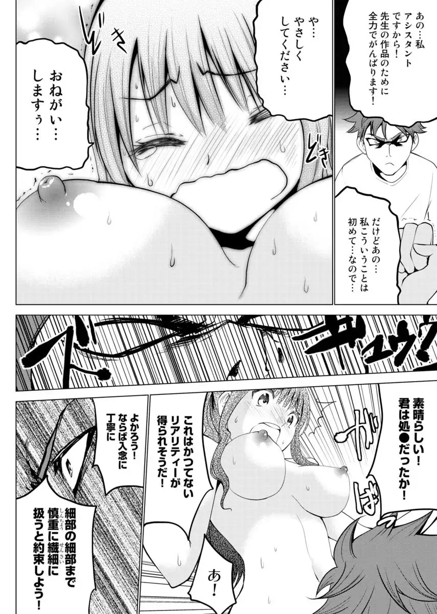 Image #13