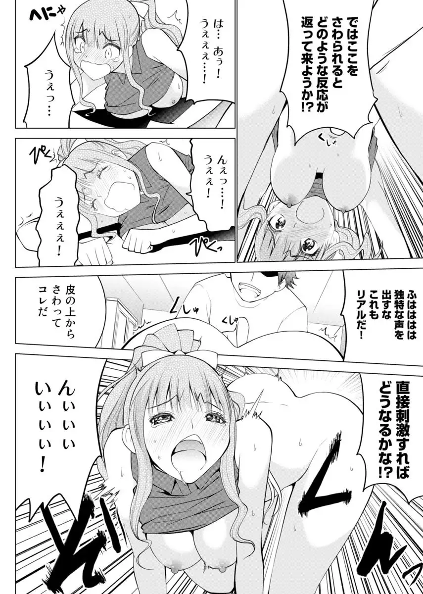 Image #15