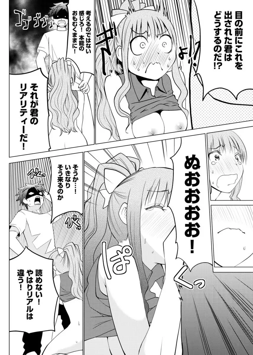 Image #17