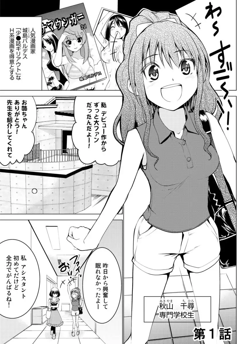 Image #2
