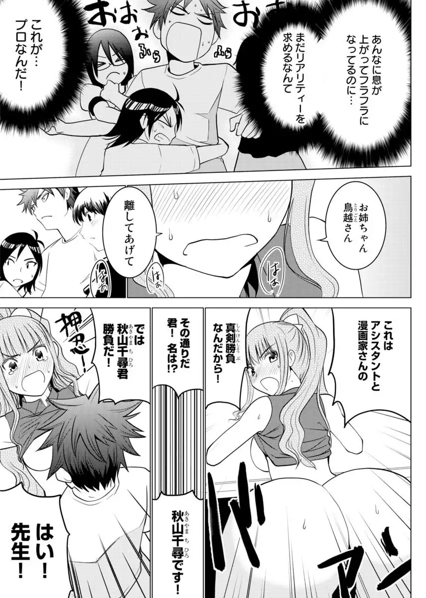 Image #20