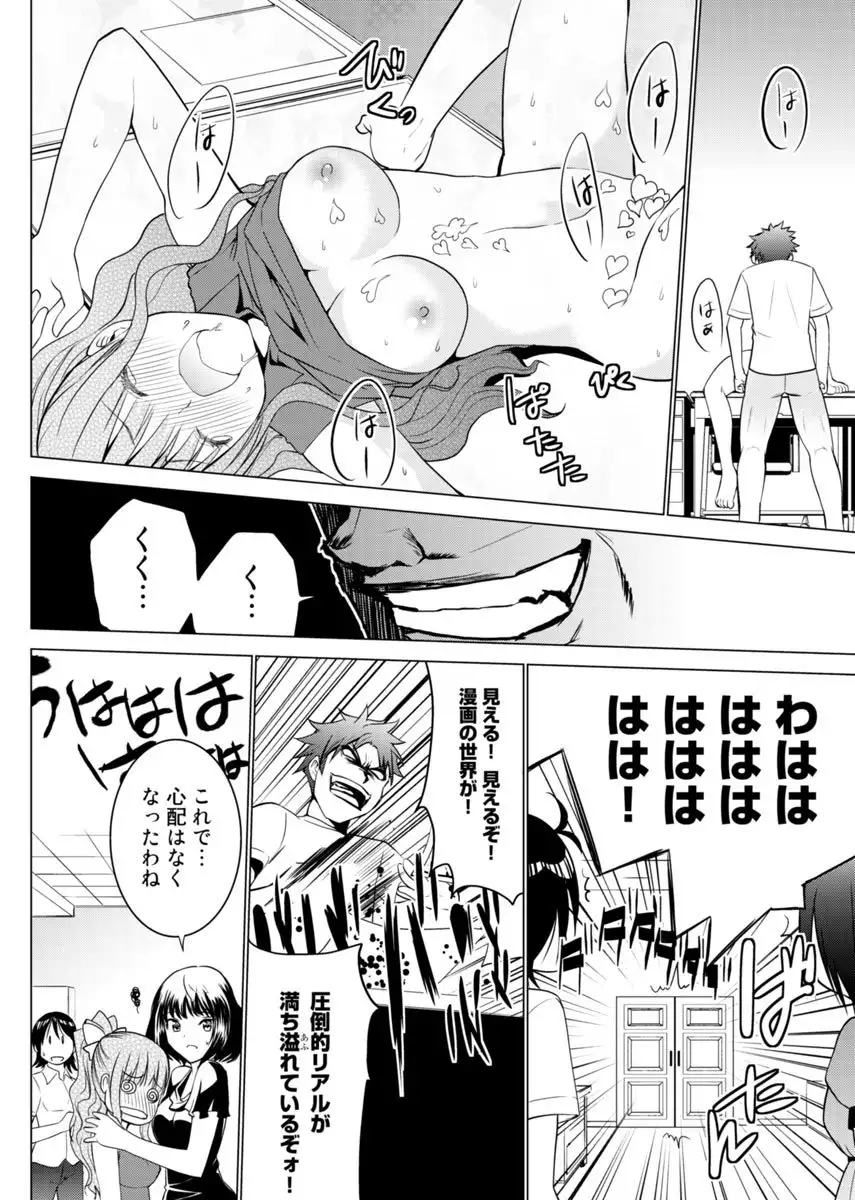 Image #23