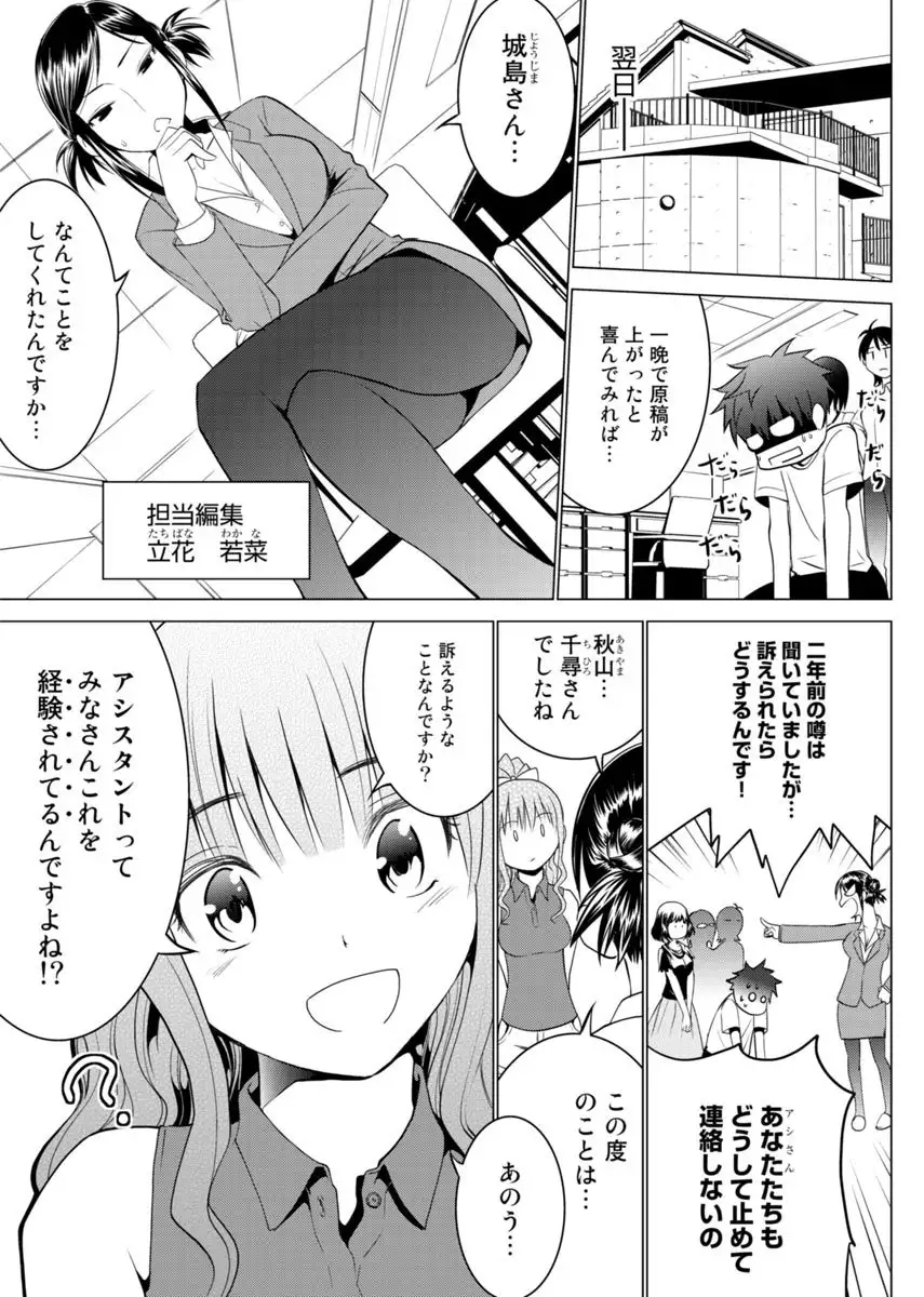 Image #24