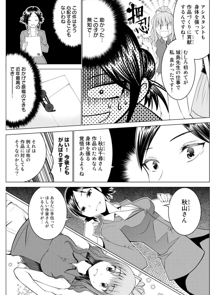 Image #25