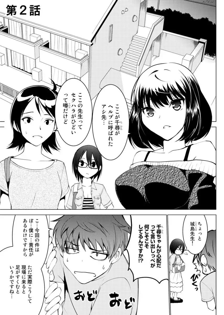 Image #28