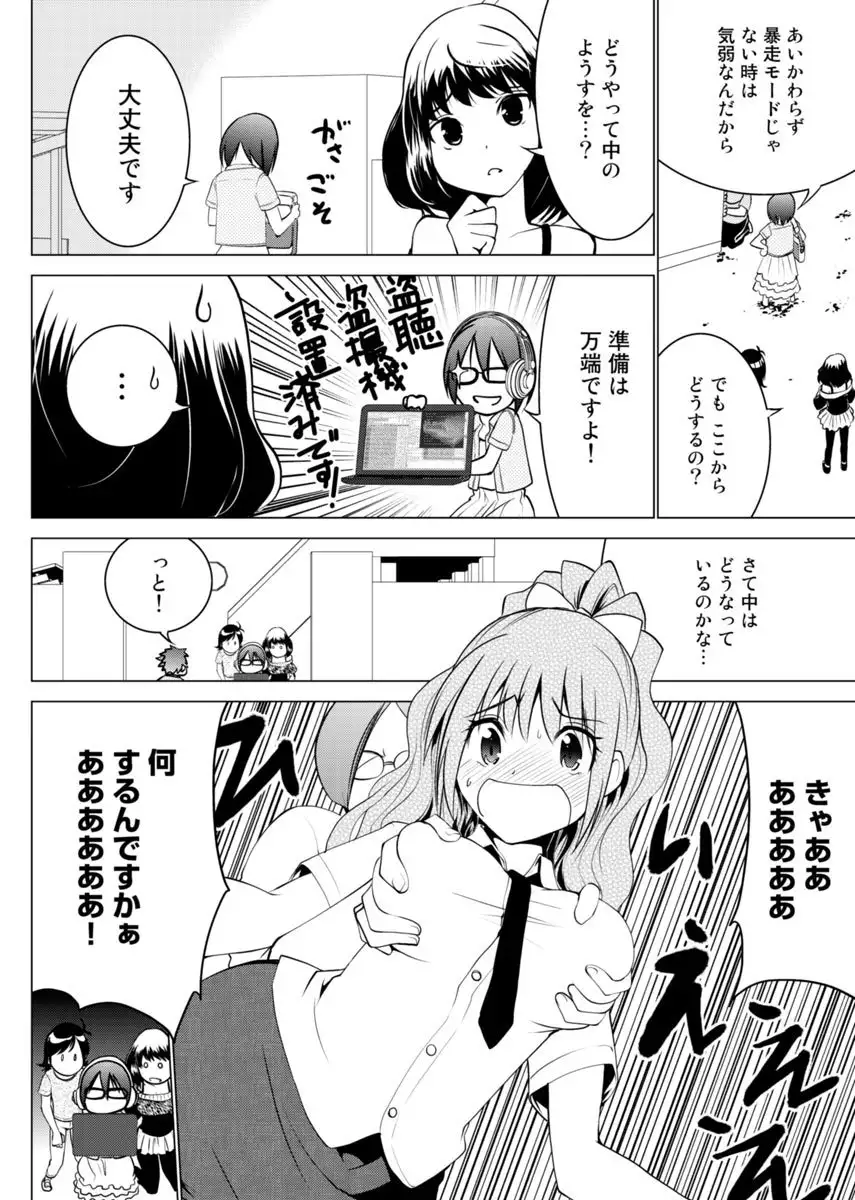Image #29
