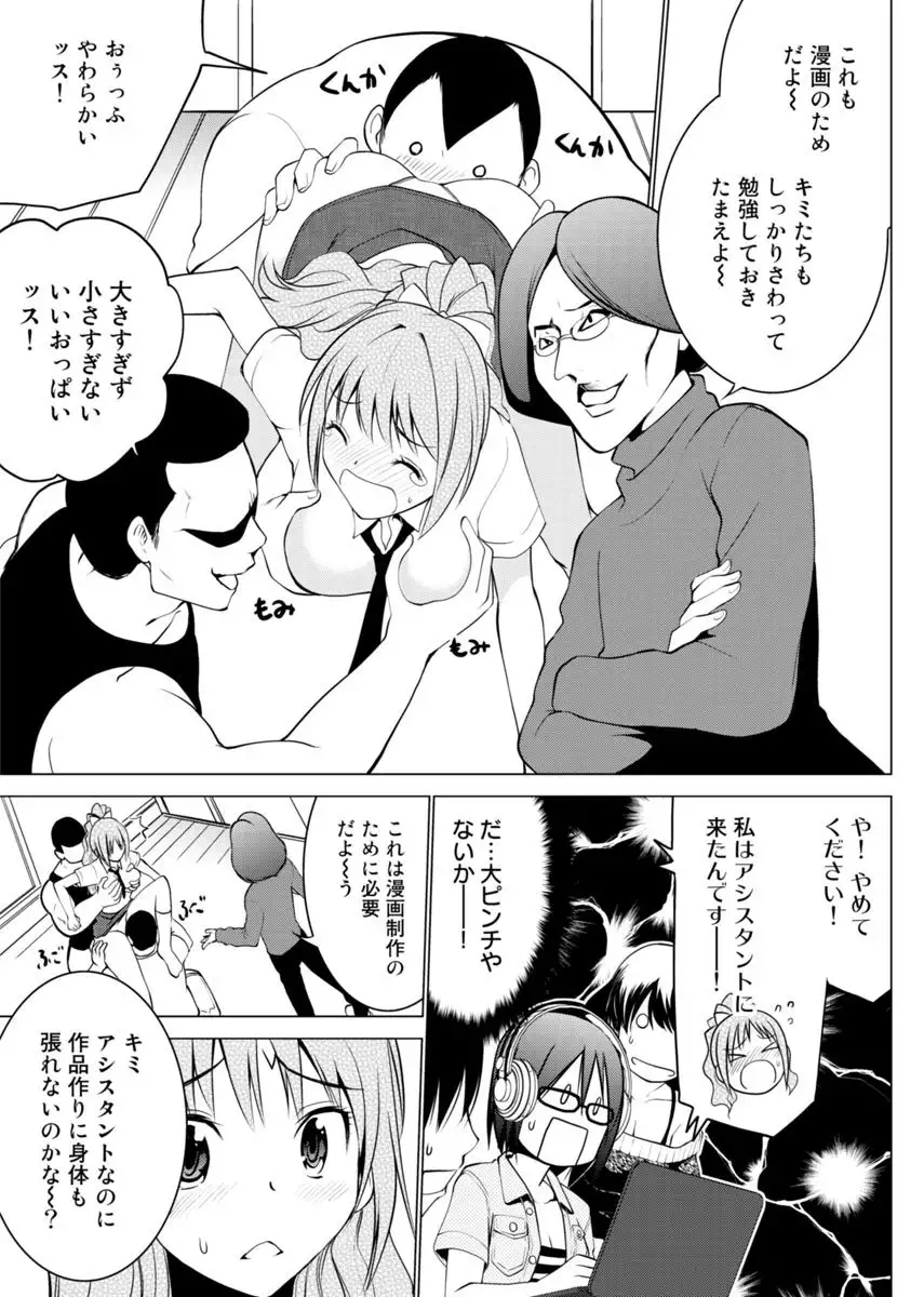 Image #30