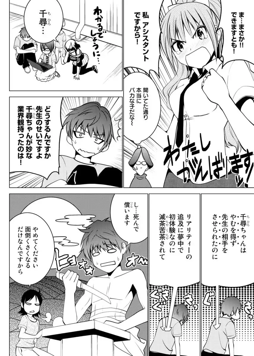 Image #31