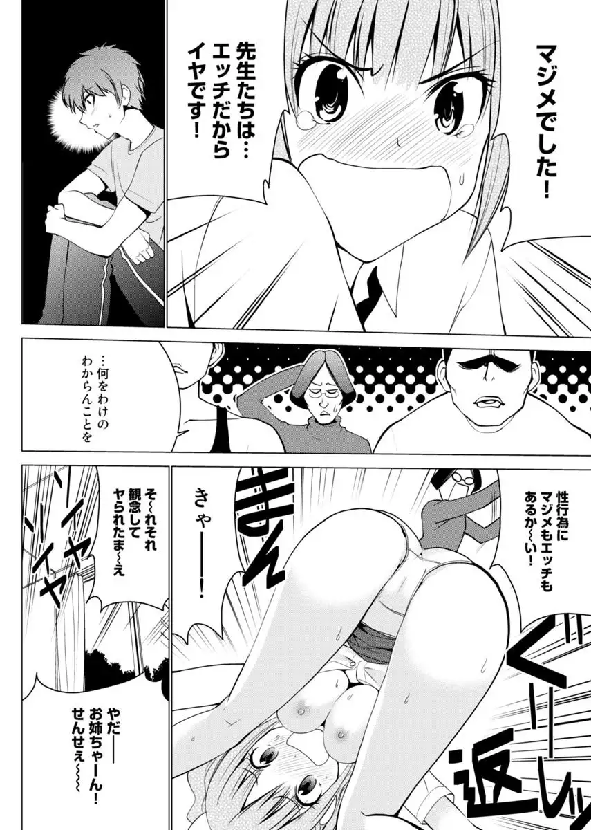 Image #35