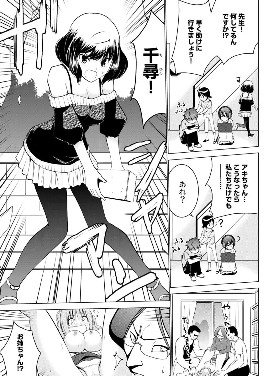 Image #36