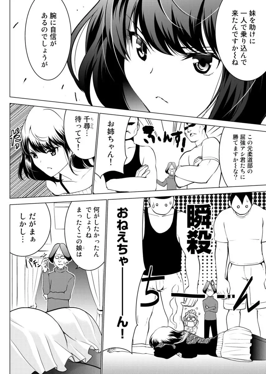 Image #37