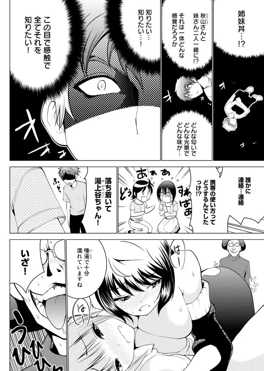 Image #41