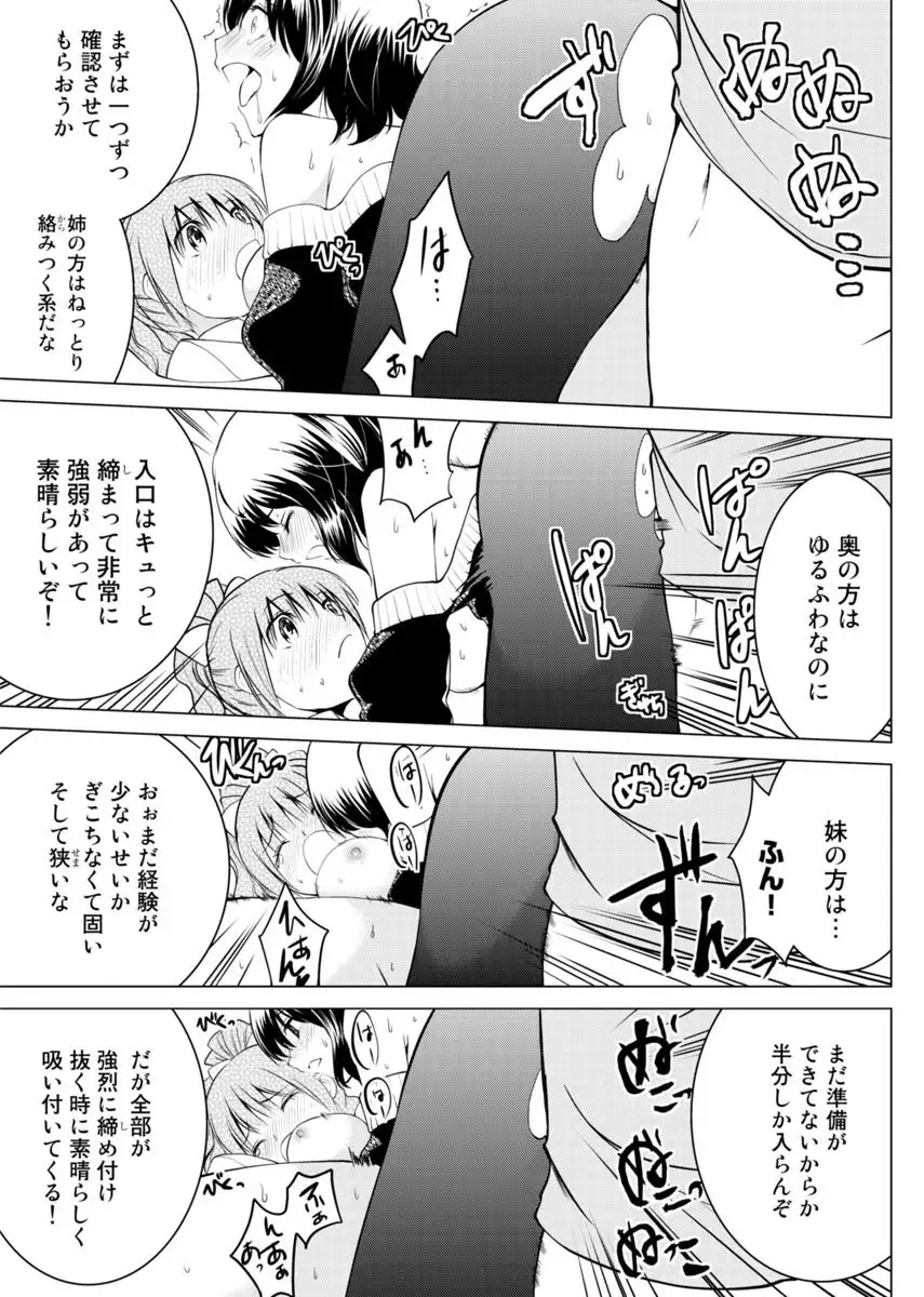 Image #44