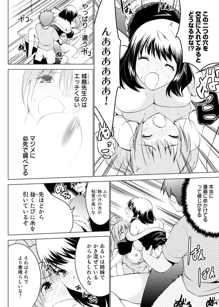 Image #45