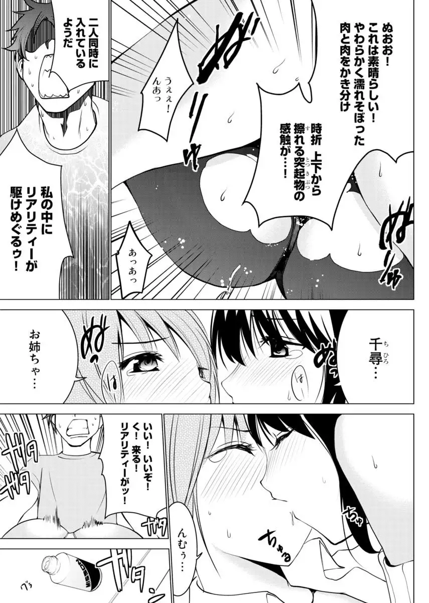 Image #48