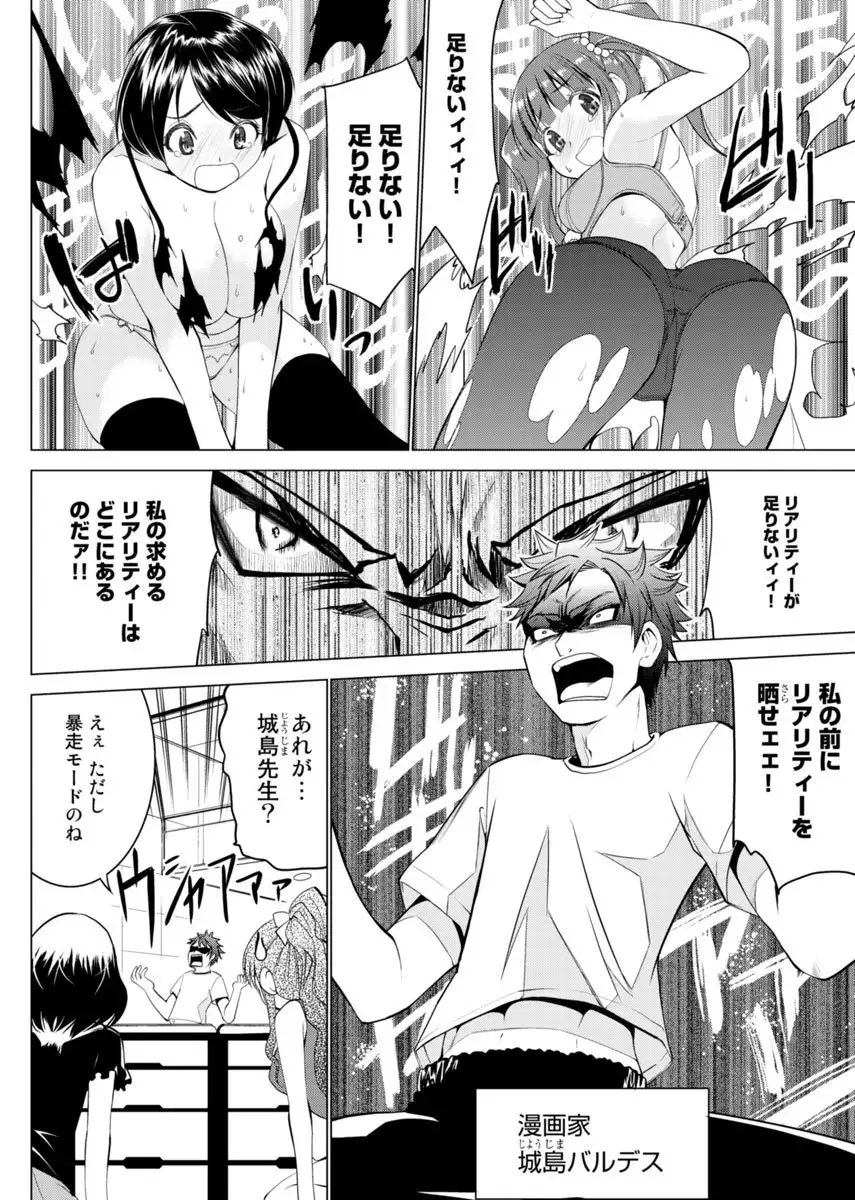 Image #5