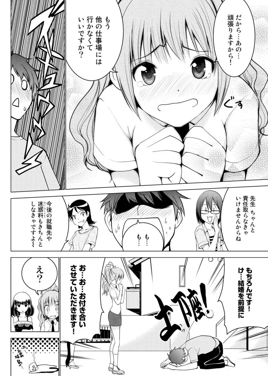Image #51