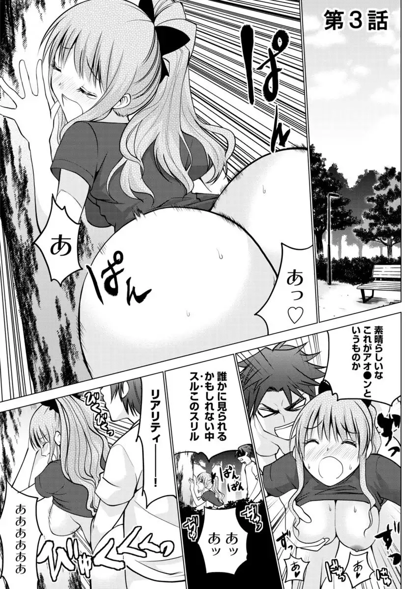 Image #54