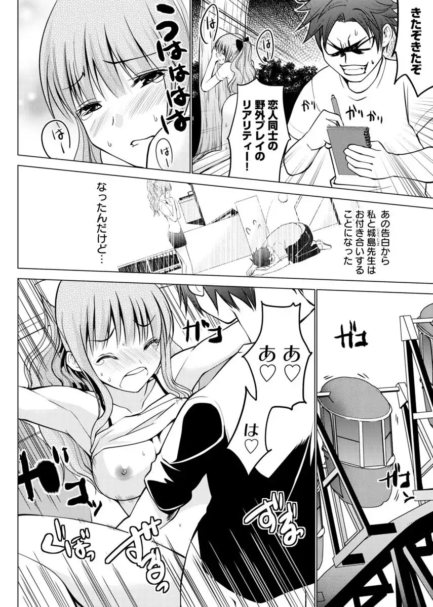 Image #55