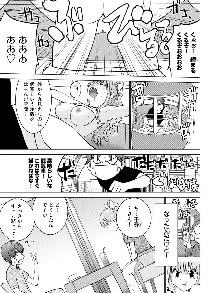 Image #56