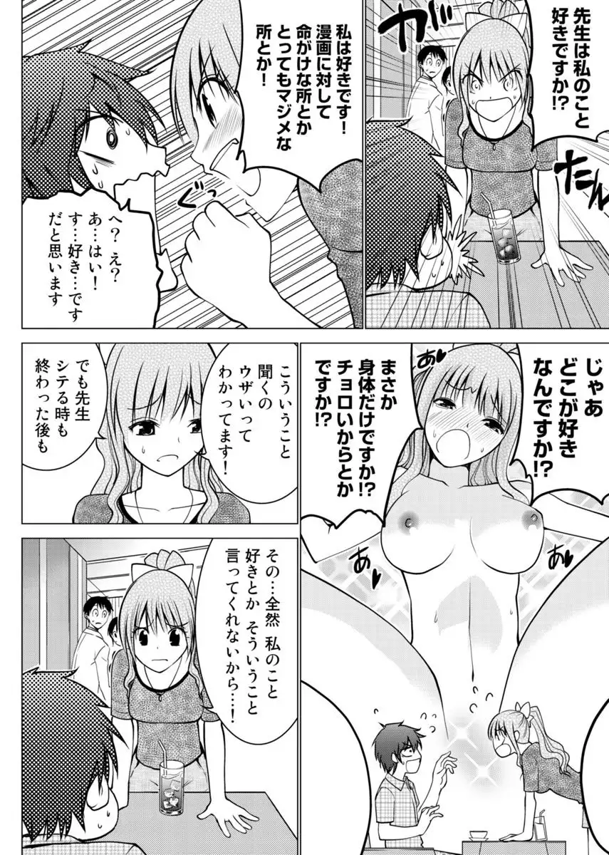 Image #57