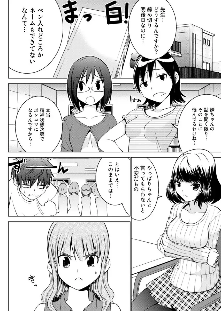 Image #59