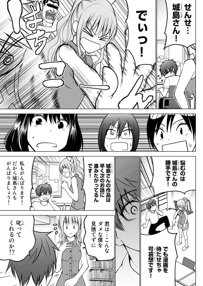 Image #60
