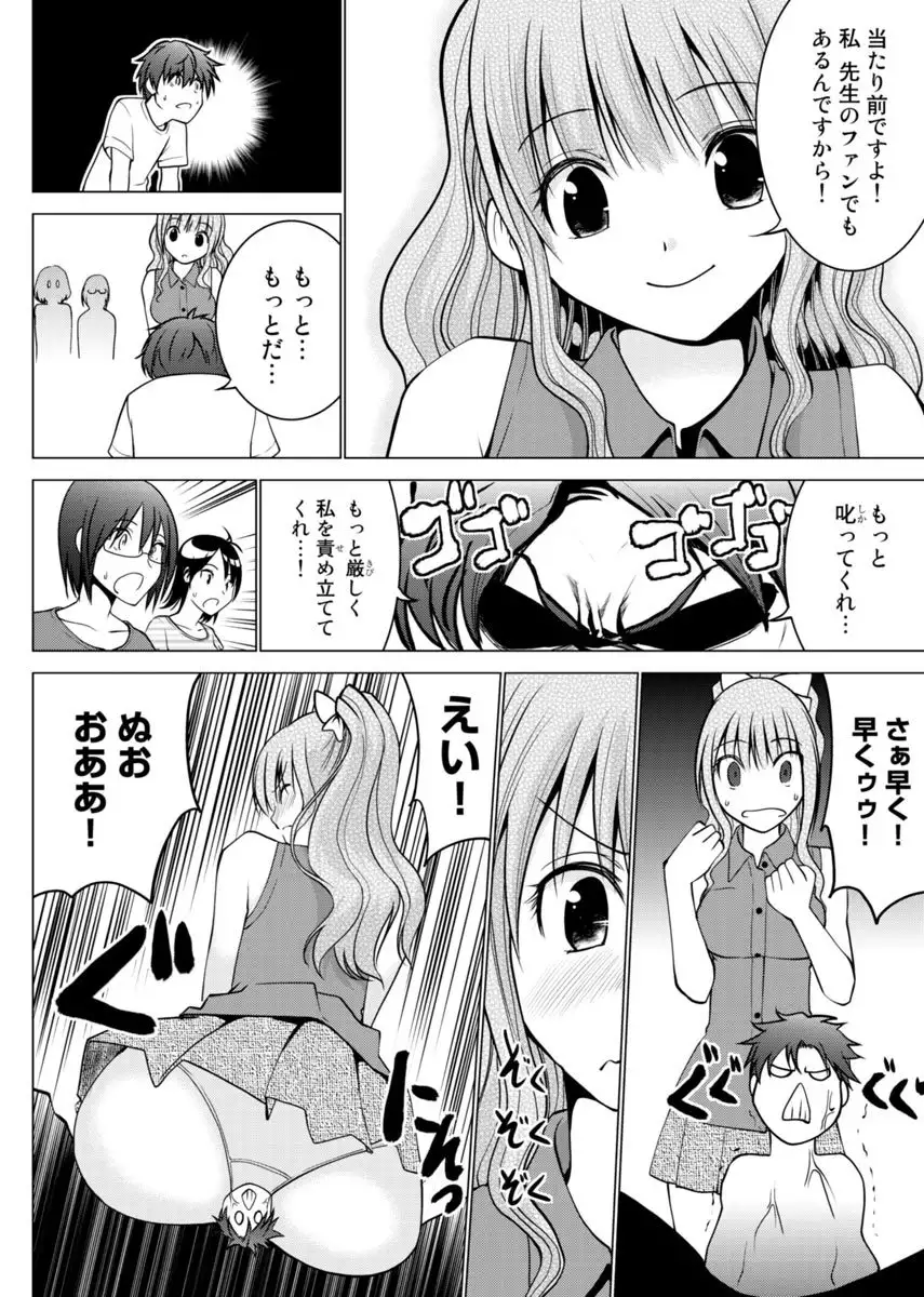 Image #61