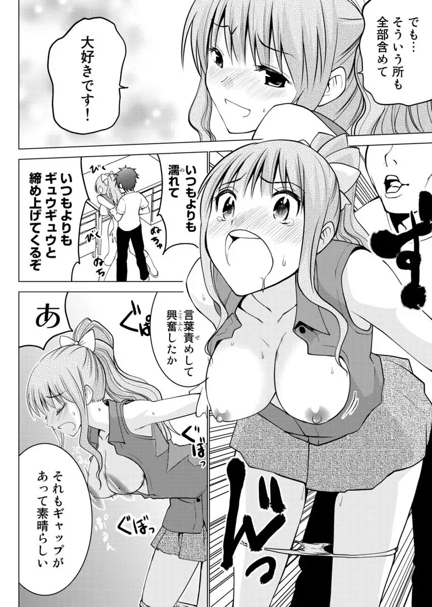 Image #63