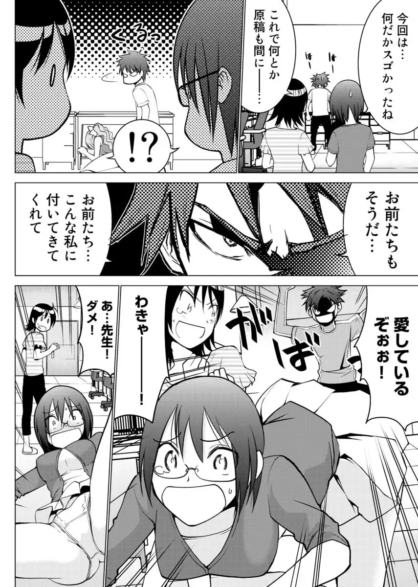 Image #67