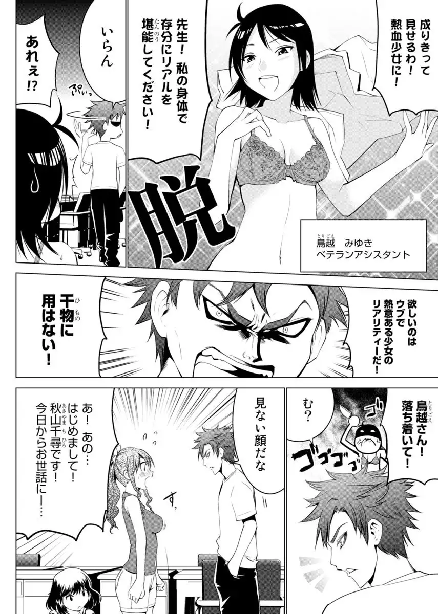 Image #7