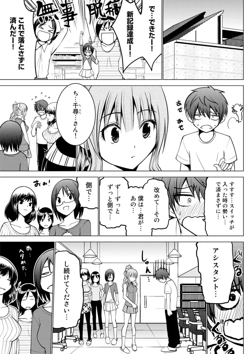 Image #76