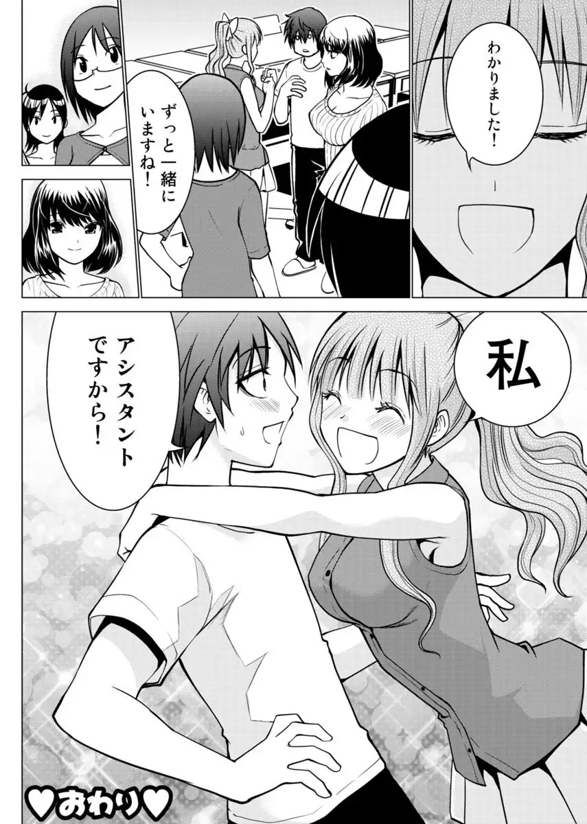 Image #77