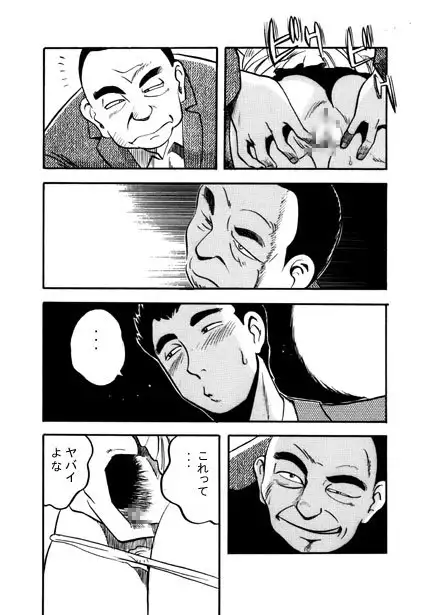 Image #11