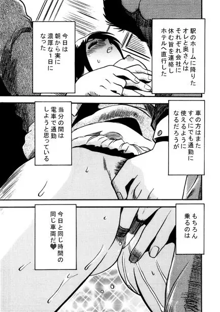 Image #15