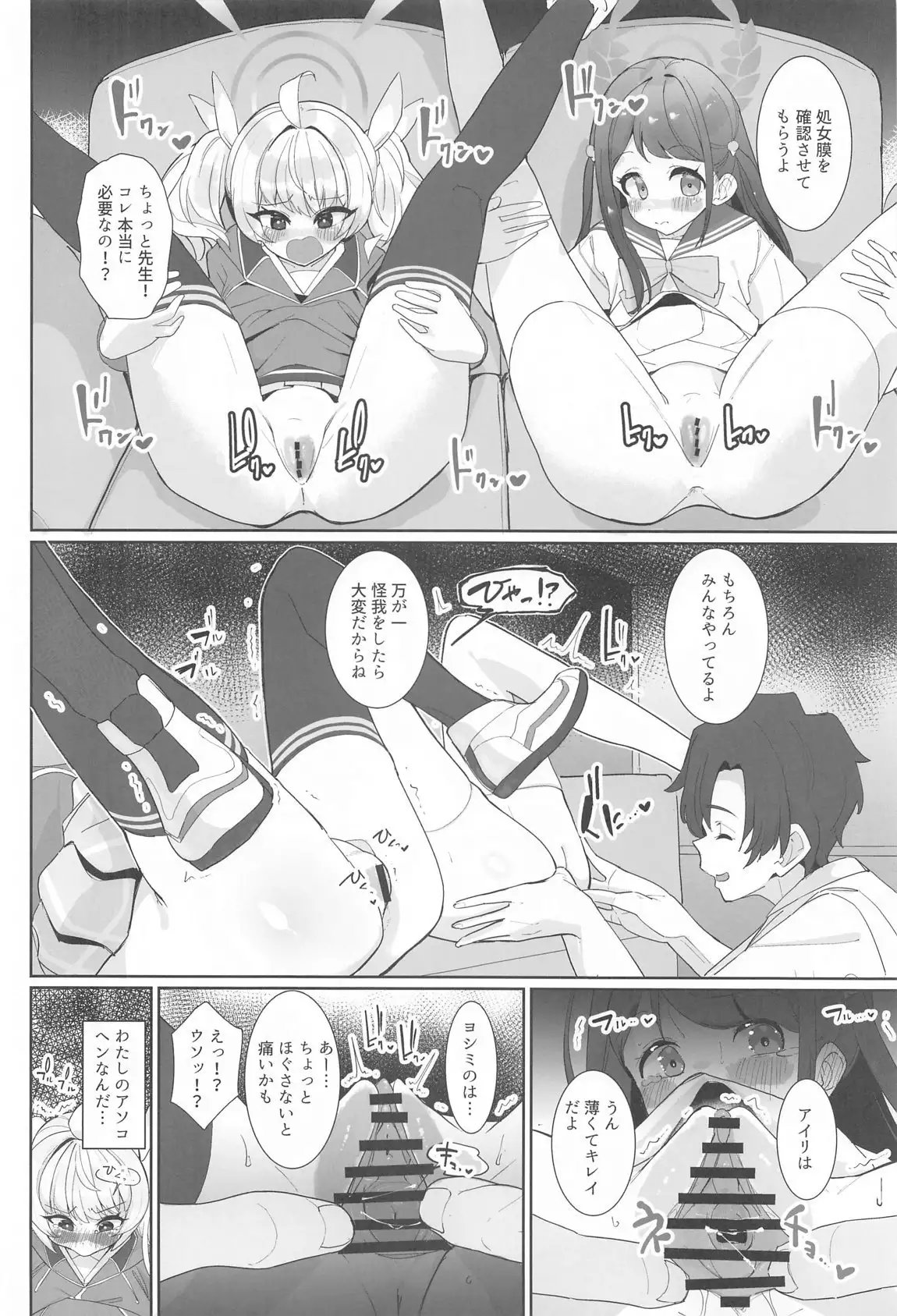 Image #13