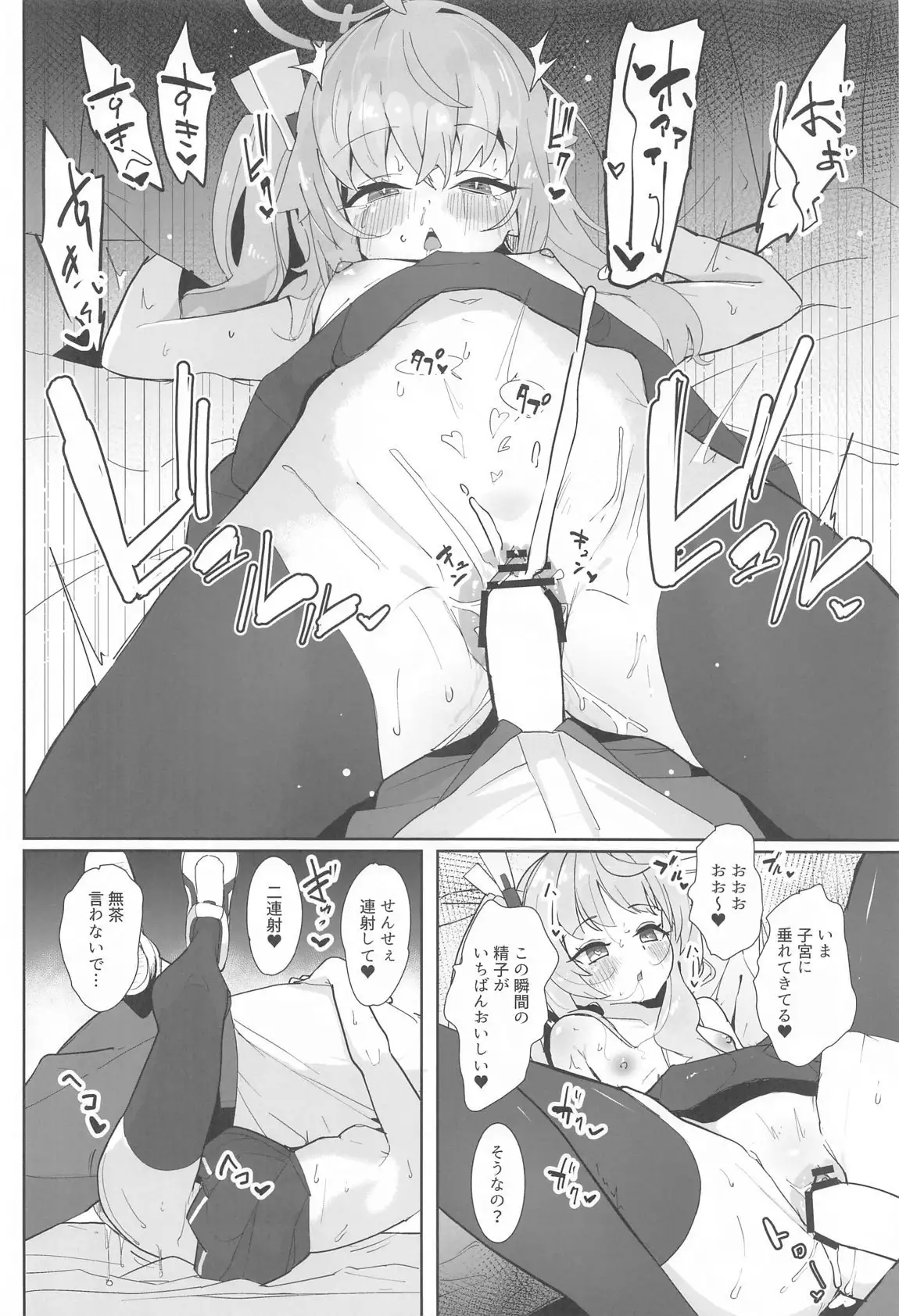 Image #5