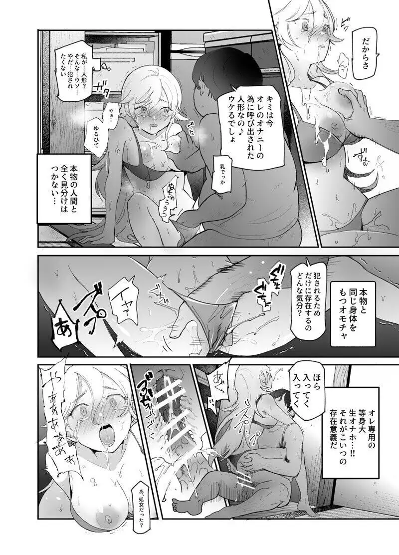 Image #4