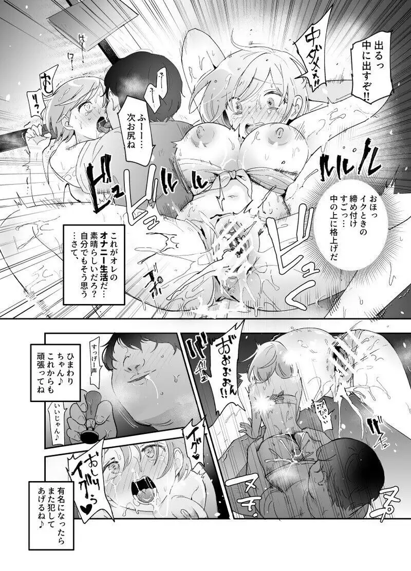 Image #8