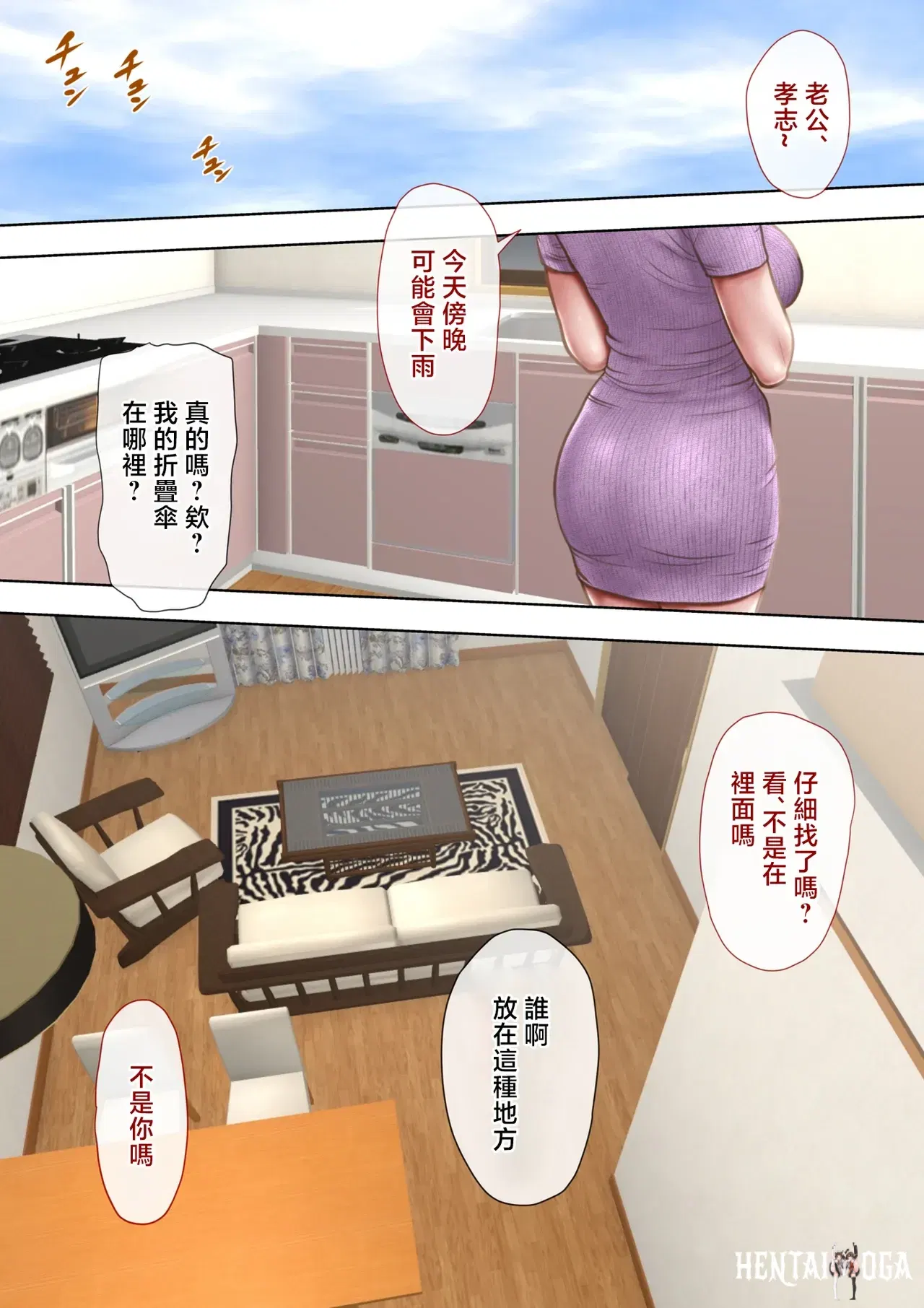 Image #13