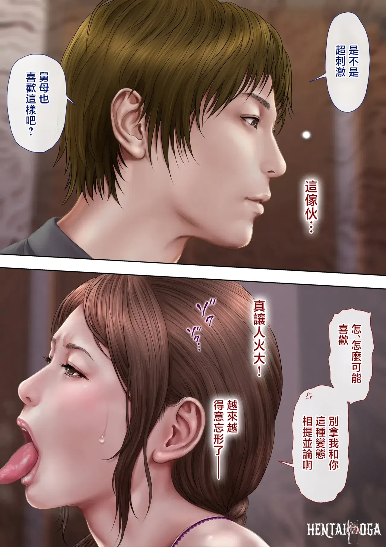 Image #24