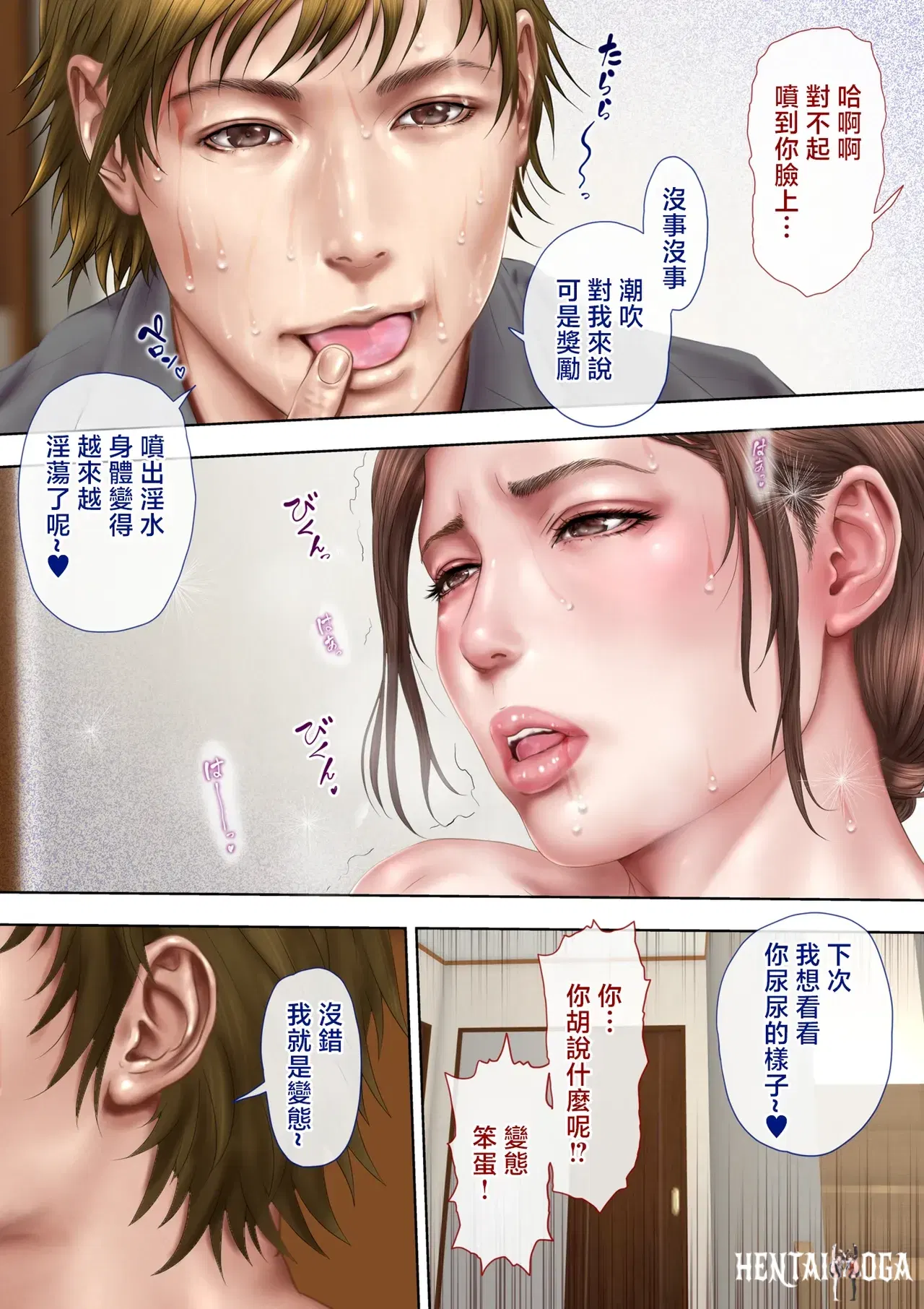 Image #43
