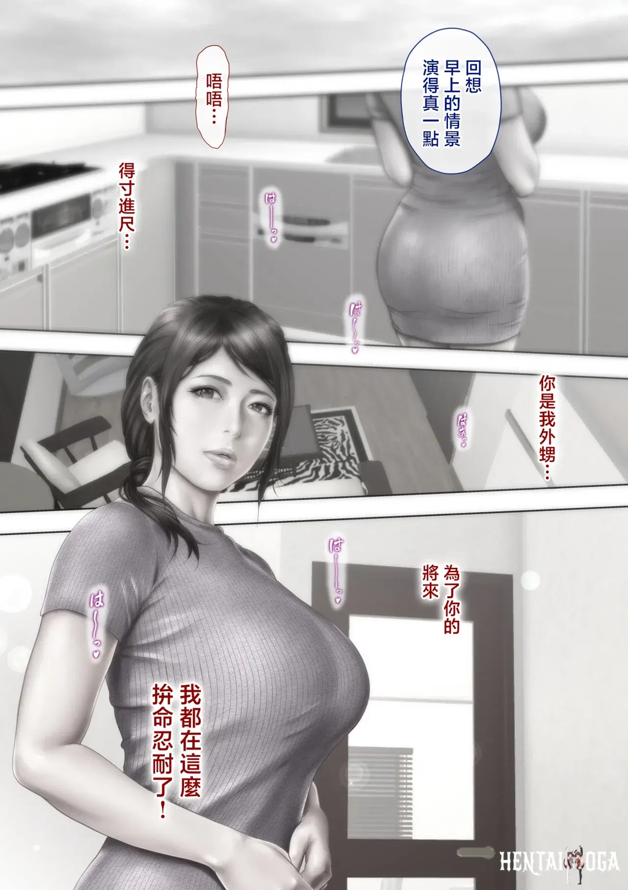 Image #67