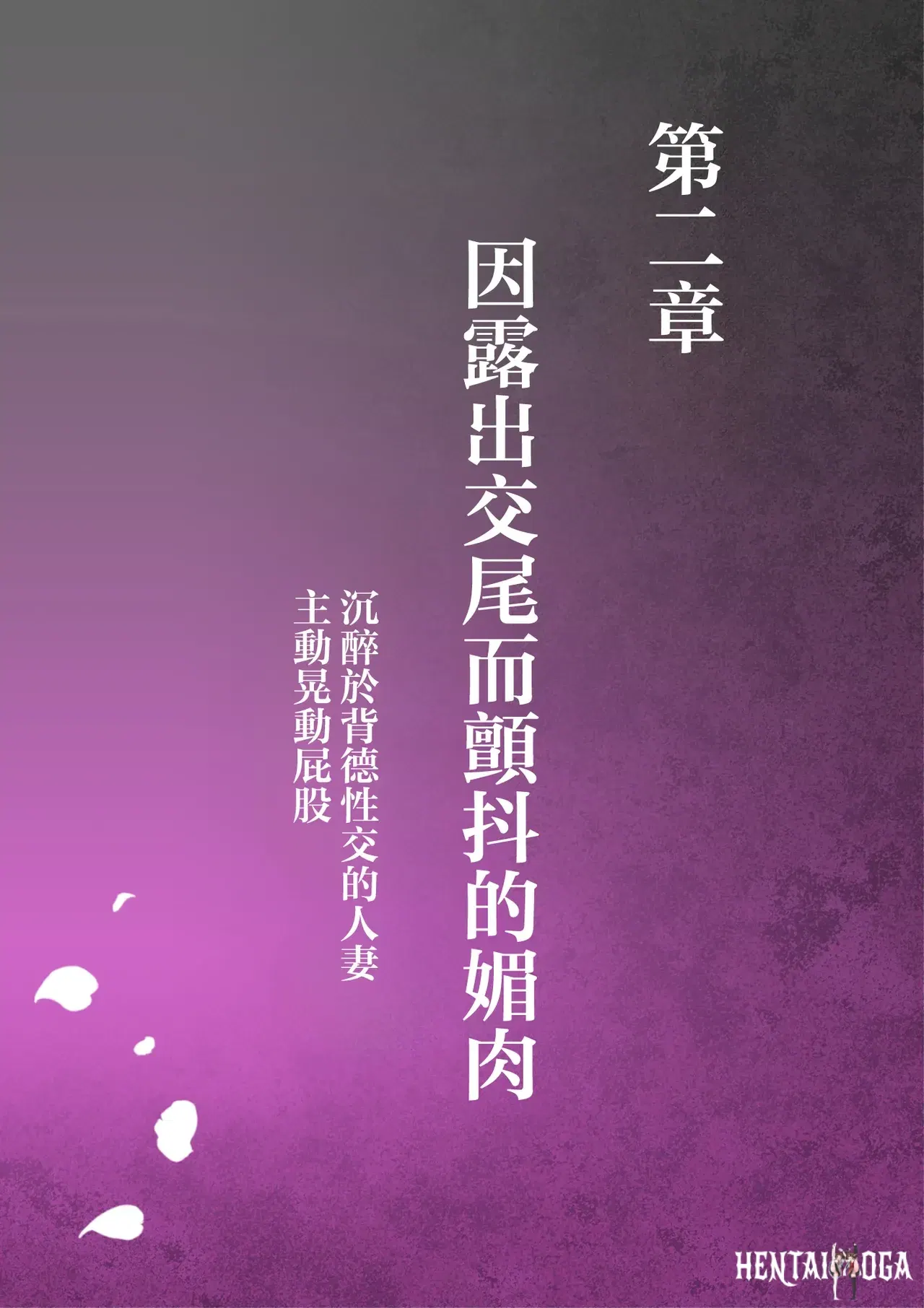 Image #74