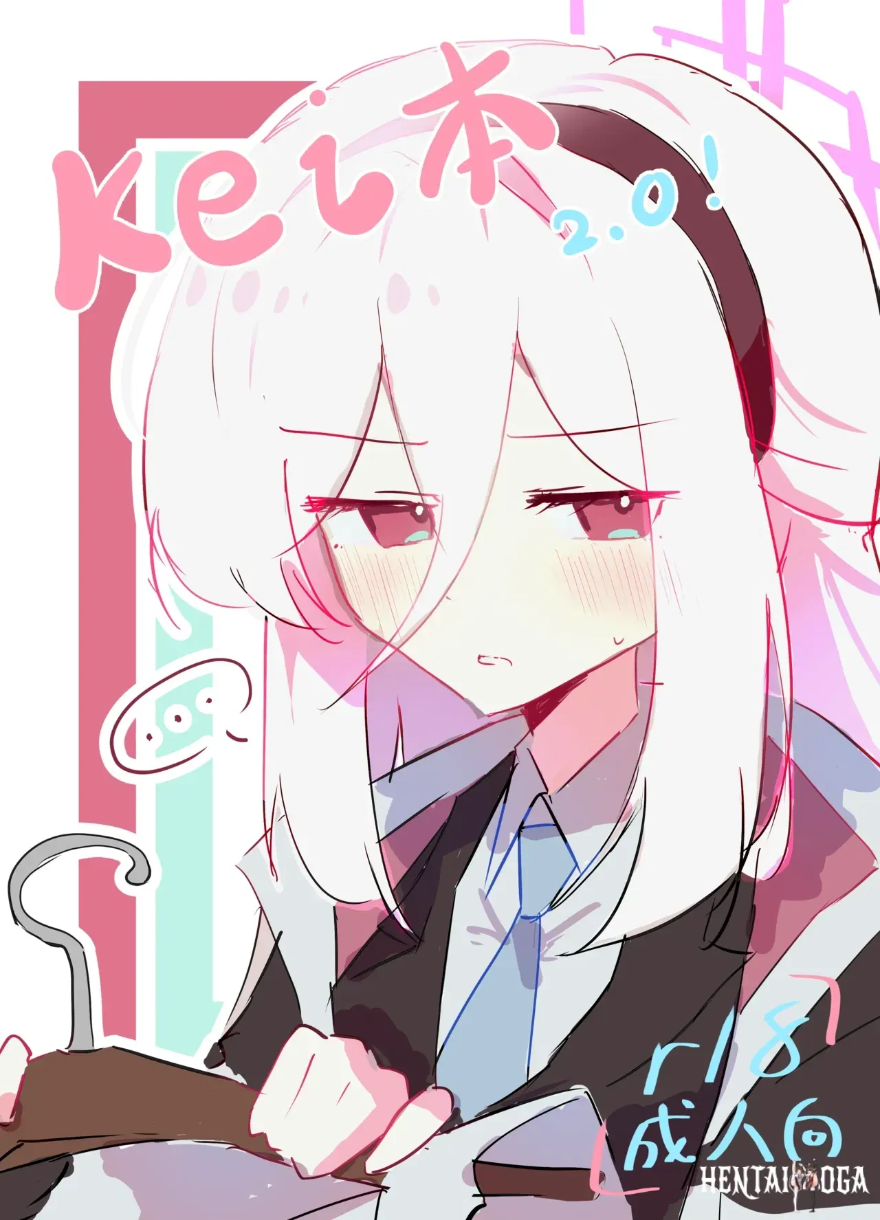 (kerming0509) KEIs Hentai Cartoon (Blue Archive) (Chinese) - Hentai Gallery