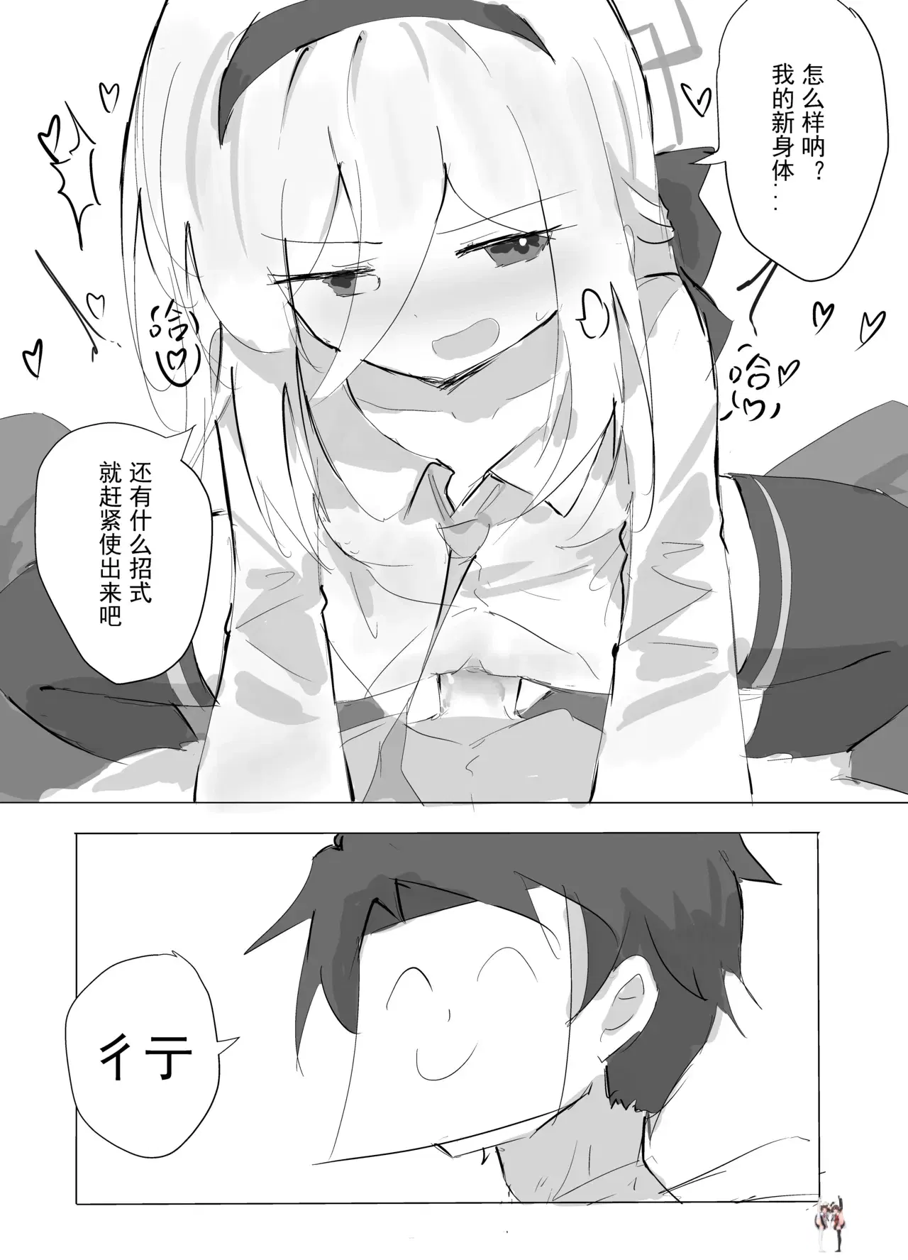 Image #12