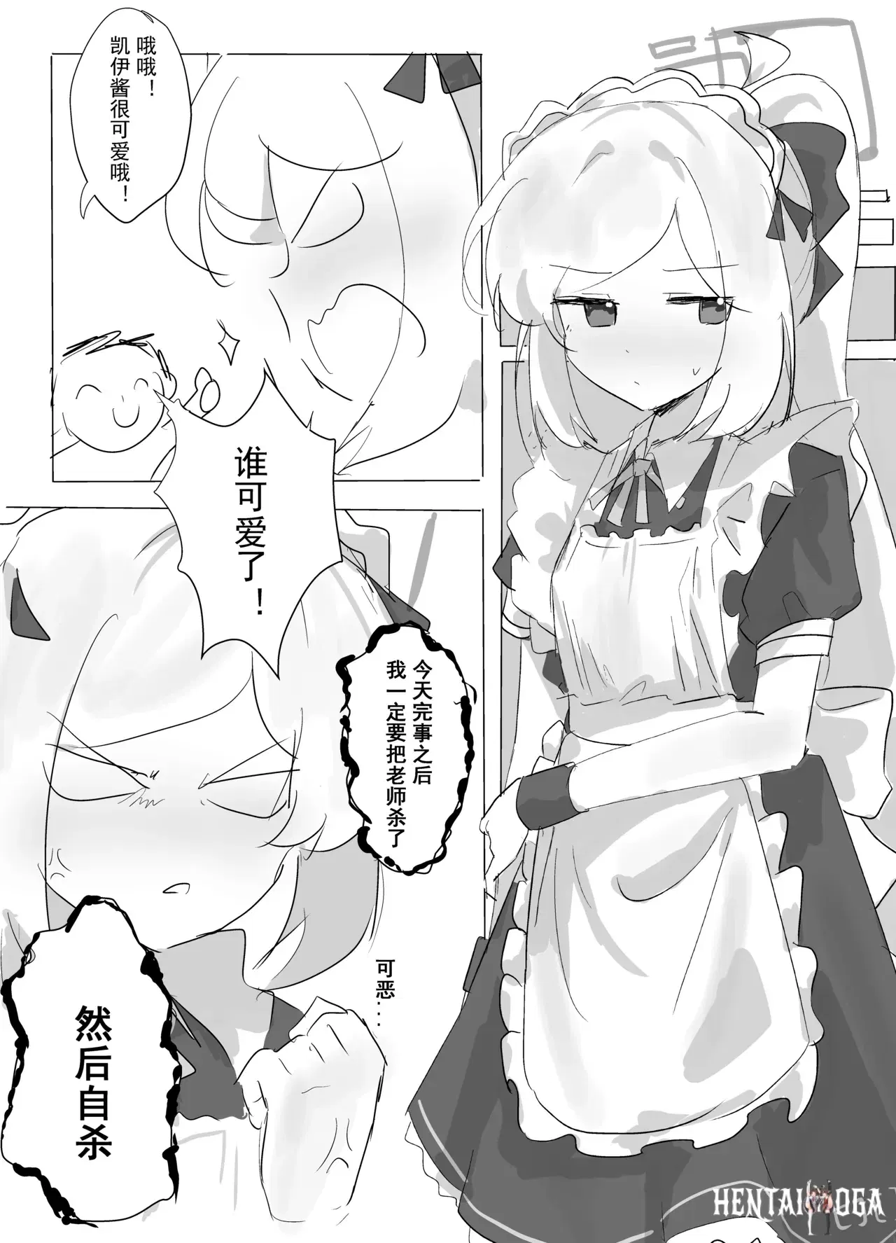Image #16