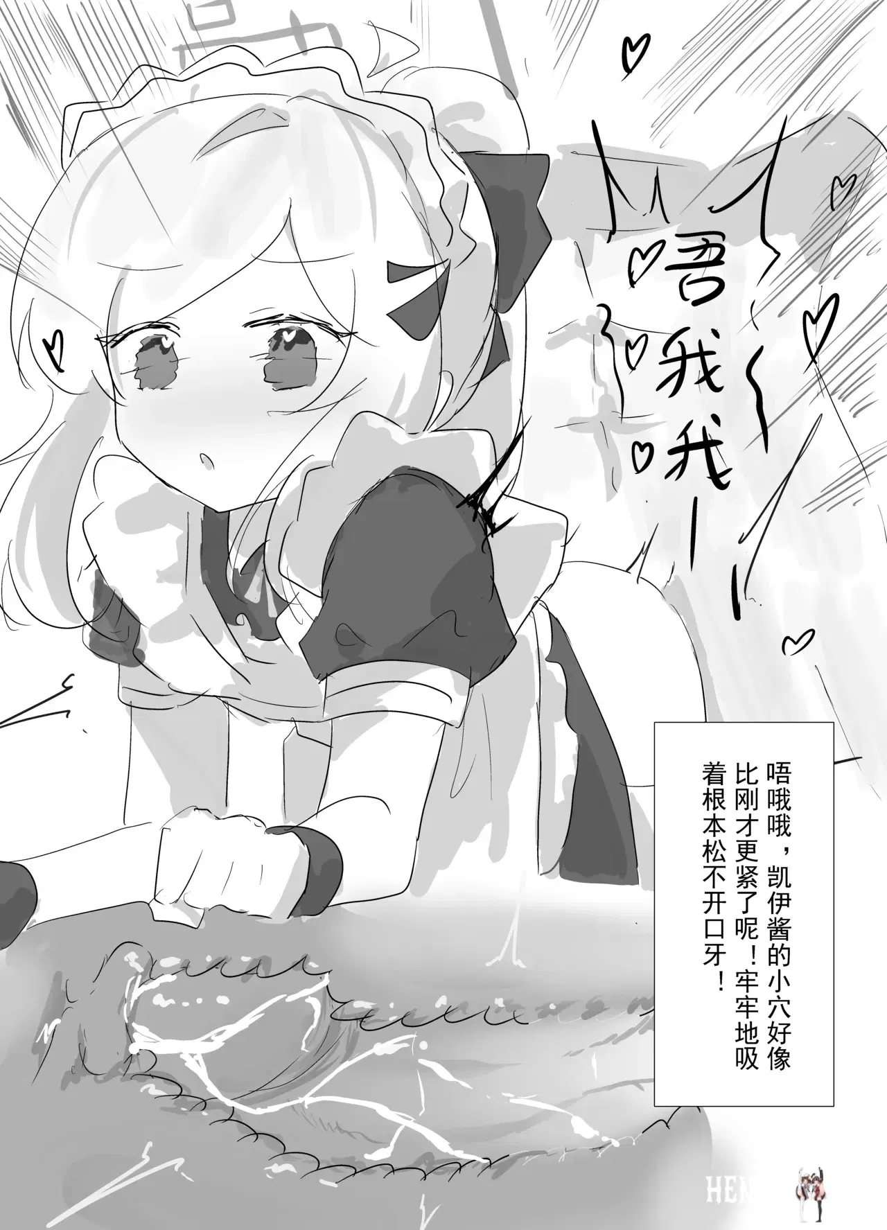 Image #18